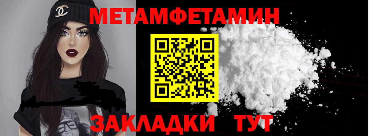 Абинск  Amphetamine 98%  АМФ  Вход с VPN 