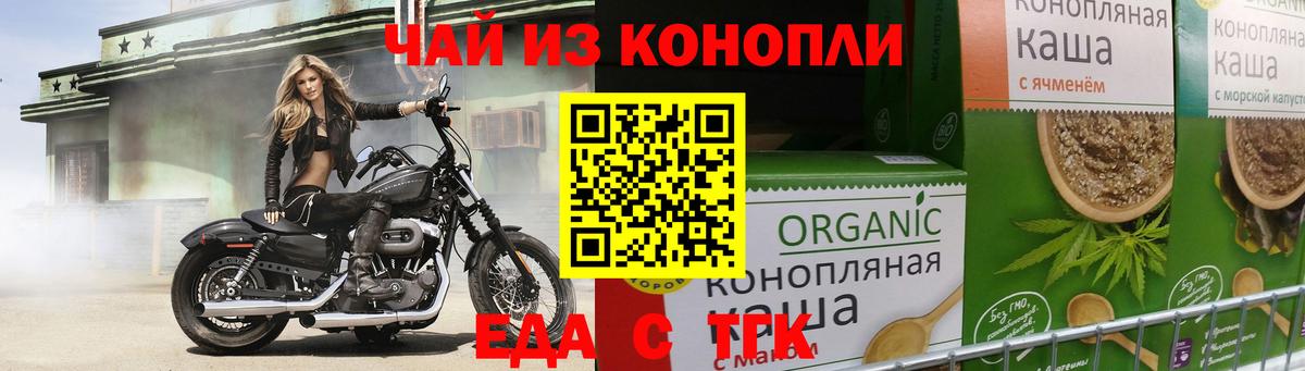 Canna-Cookies конопля  Вход с VPN  Абинск 