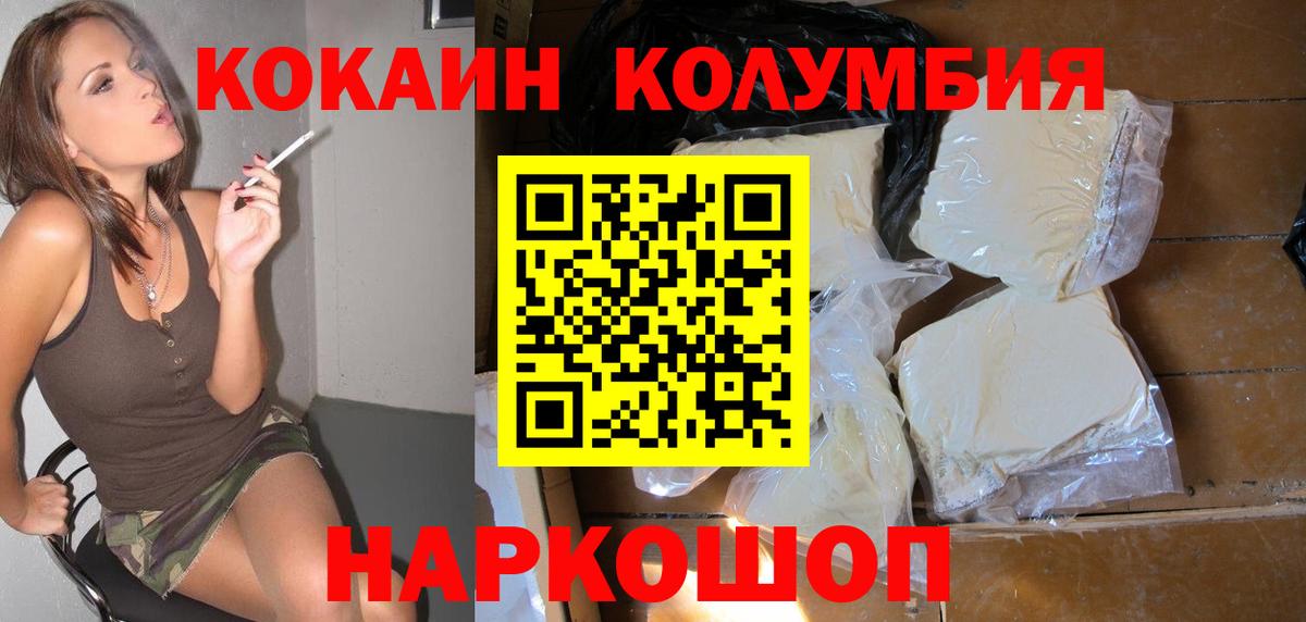 Мефедрон кристаллы  Абинск  ЭКСТАЗИ  Вход с VPN  Гашиш  КОКАИН  Гашиш 