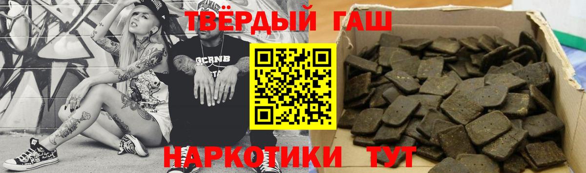 Гашиш VHQ Абинск