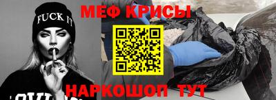 метадон Абинск