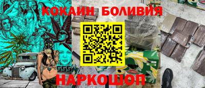 бутик Абакан