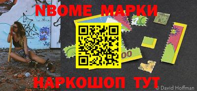 метадон Абинск