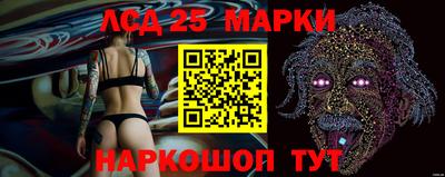 бутик Абакан