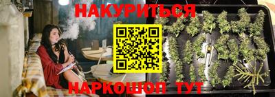 бутик Абакан