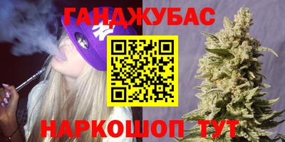бутик Абакан