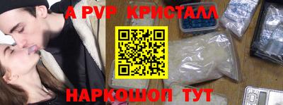 бутик Абакан