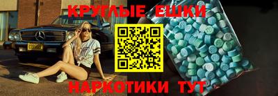 метадон Абинск