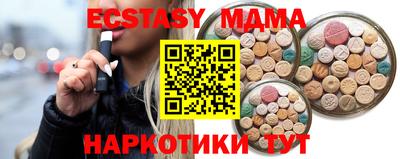 бутик Абакан