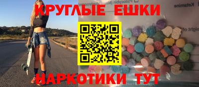 MDMA Азнакаево