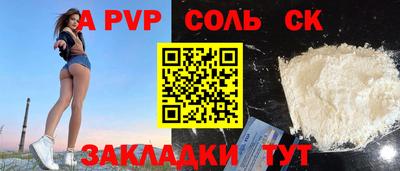 бутик Абакан