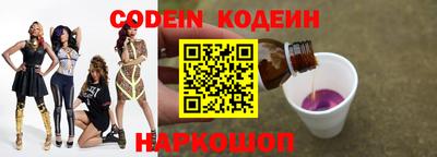 бутик Абакан