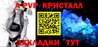 бутик Абакан