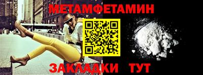 метадон Абинск