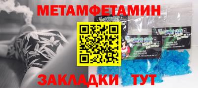 бутик Абакан