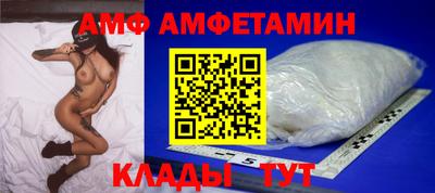 бутик Абакан