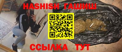 бутик Абакан