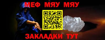 бутик Абакан