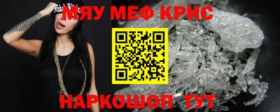 метадон Абинск