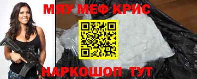 метадон Абинск
