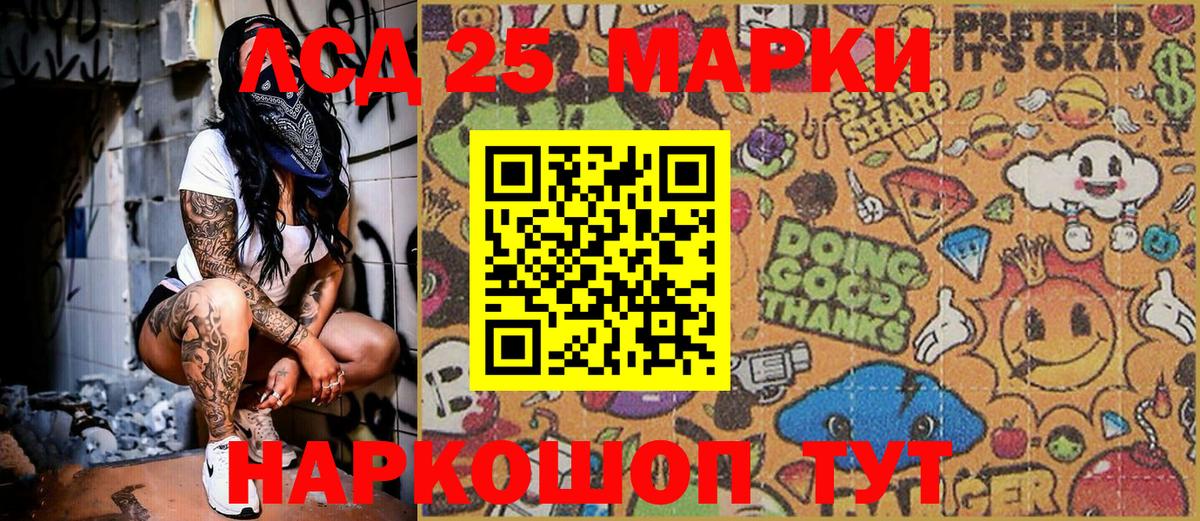 Марки N-bome 1500мкг  Марки 25I-NBOMe  Абинск  Вход с VPN 