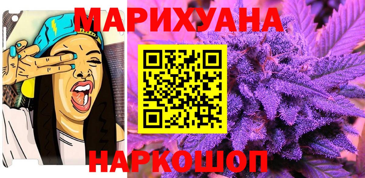 Шишки марихуана AK-47  Конопля AK-47  Конопля гибрид  Абинск  Шишки марихуана марихуана  Вход с VPN 